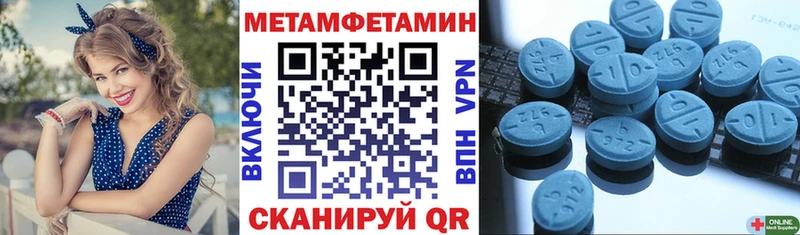 Amphetamine Premium  Кадников 
