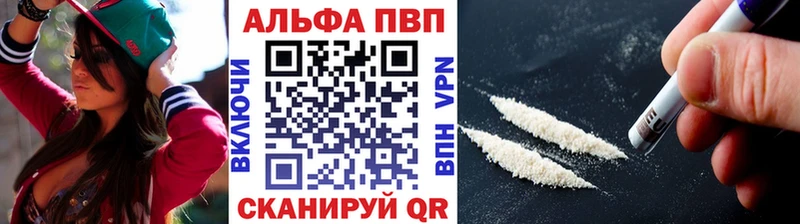 как найти закладки  Кадников  A-PVP мука 