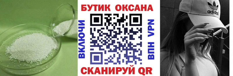 БУТИРАТ буратино  Кадников 