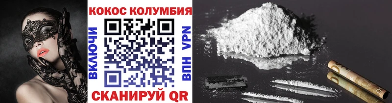 COCAIN VHQ  omg ссылки  Кадников  это состав  дарнет шоп 