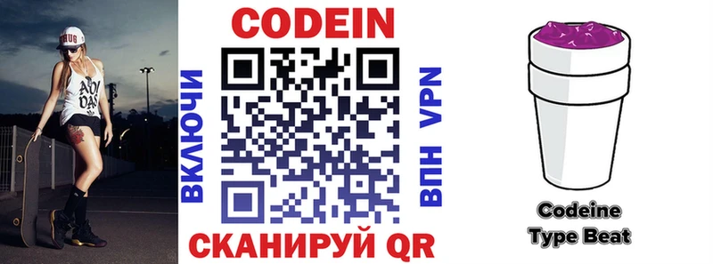 blacksprut ССЫЛКА  Кадников  Codein напиток Lean (лин)  сколько стоит 