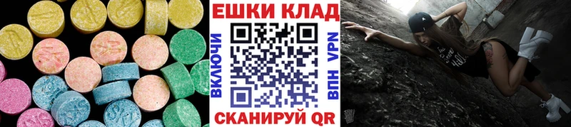 ссылка на мегу ССЫЛКА  площадка как зайти  Ecstasy 280 MDMA  цены наркотик  Кадников 