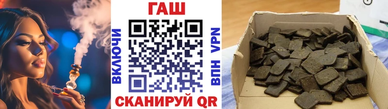 ГАШИШ убойный Кадников