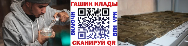 Гашиш 40% ТГК  купить наркотики сайты  Кадников 
