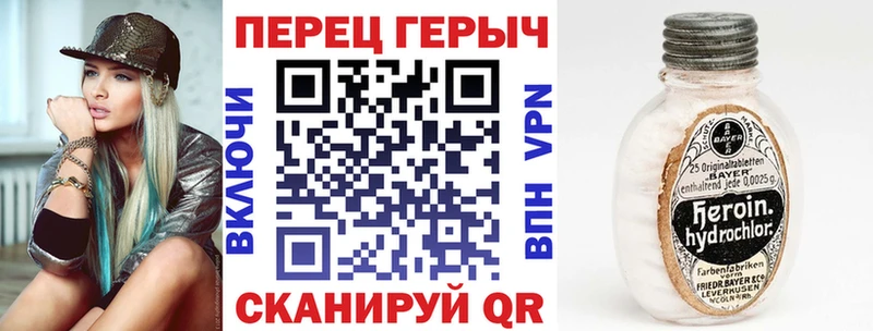ГЕРОИН белый  купить наркотики сайты  Кадников 