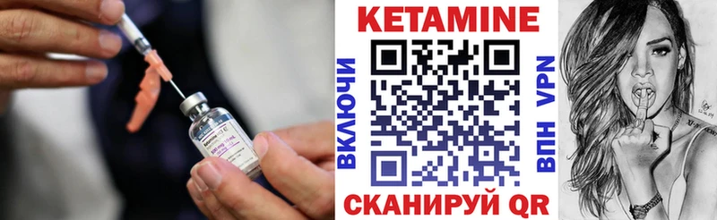 Кетамин ketamine  где продают наркотики  Кадников 