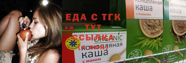 таблы Верея