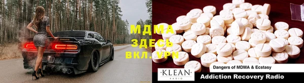 MDMA Нея