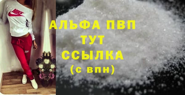 а пвп мука Нефтегорск