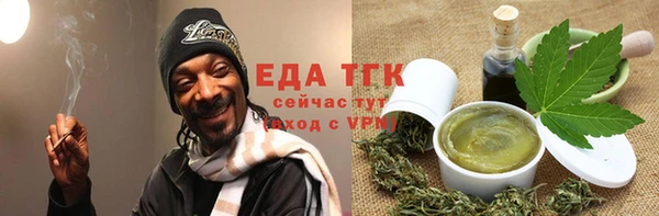 а пвп мука Нефтегорск