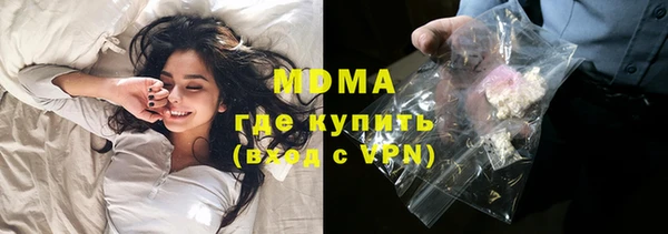 MDMA Нея