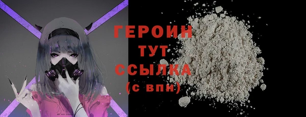 амфетамин Нефтекумск