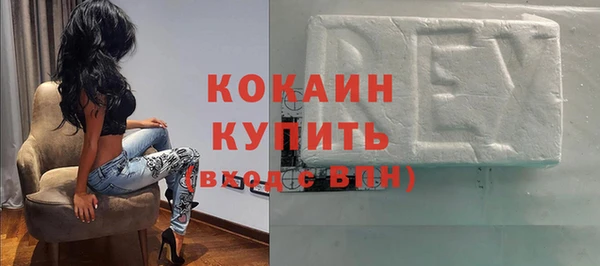 мяу мяу кристалл Верхнеуральск