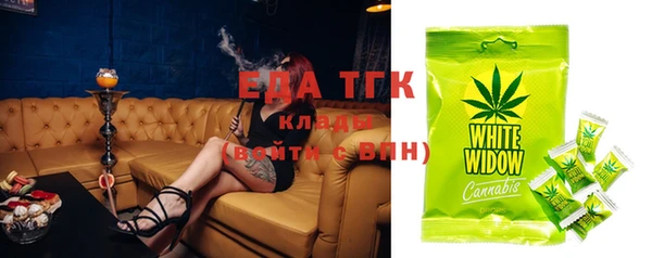 а пвп мука Нефтегорск