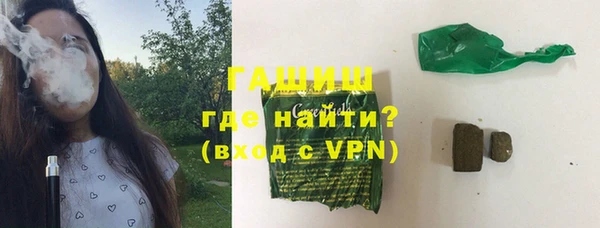 амфетамин Нефтекумск