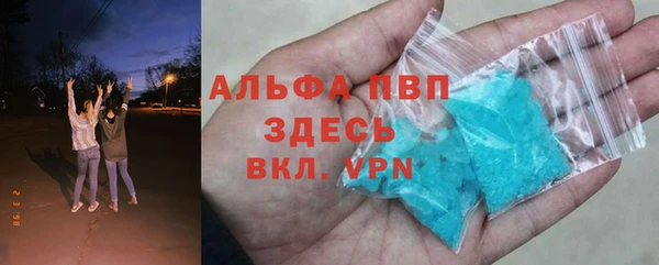 альфа пвп Надым