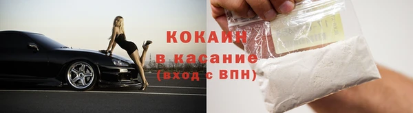амфетамин Нефтекумск