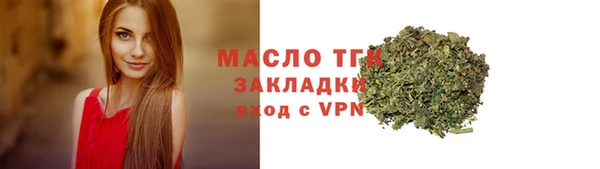 а пвп мука Нефтегорск
