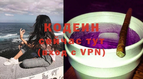 амфетамин Нефтекумск