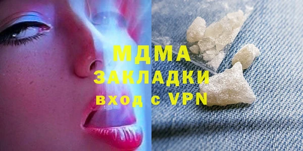 мяу мяу кристалл Верхнеуральск