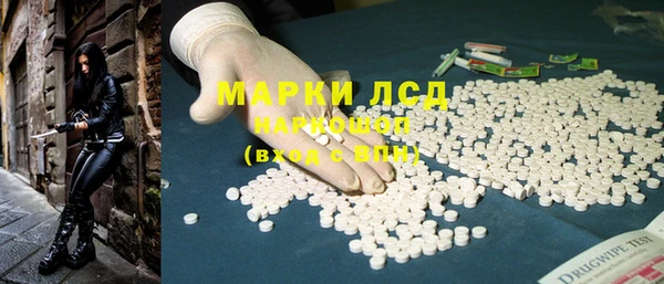 MDMA Нея