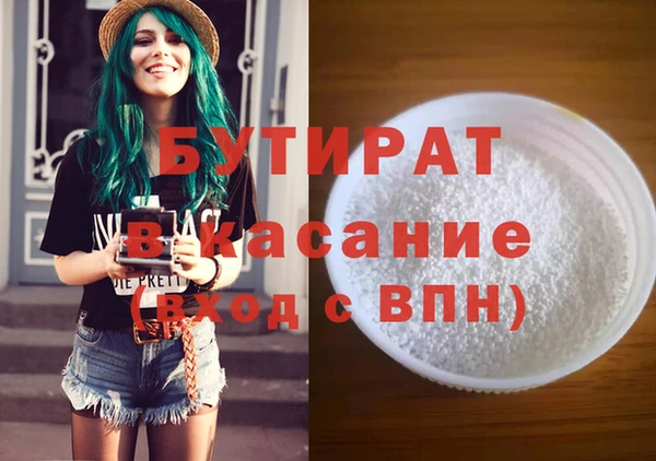 а пвп мука Нефтегорск