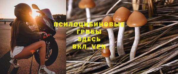 амфетамин Нефтекумск