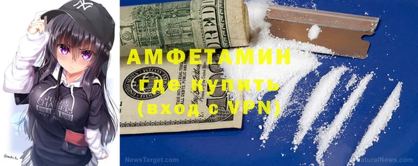 COCAINE Верея