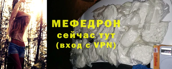 а пвп мука Нефтегорск