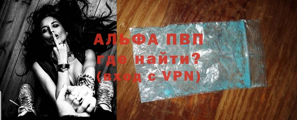 амфетамин Нефтекумск