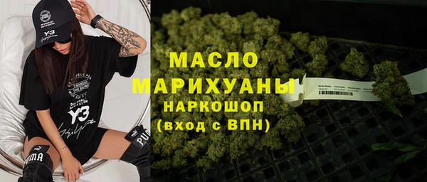 амфетамин Нефтекумск