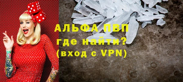 амфетамин Нефтекумск