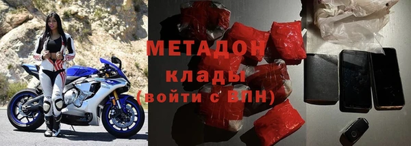 амфетамин Нефтекумск