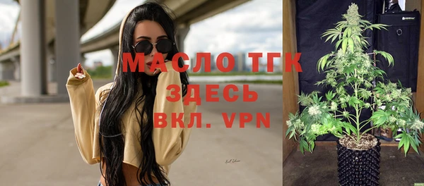 амфетамин Нефтекумск