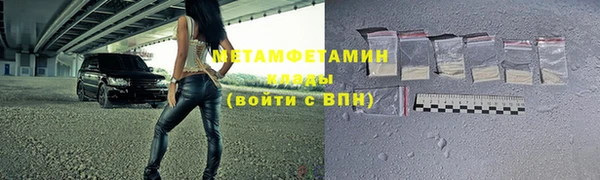 MDMA Нея