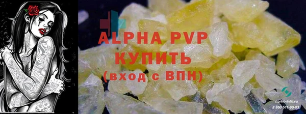 амфетамин Нефтекумск