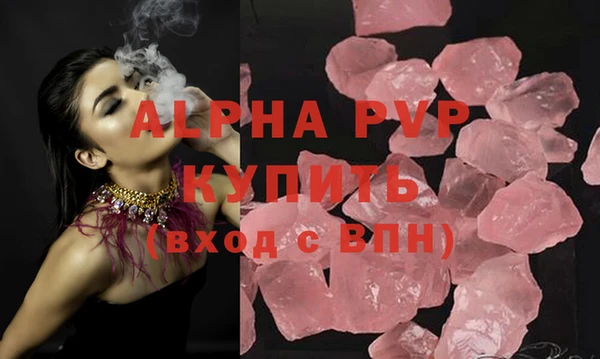 амфетамин Нефтекумск