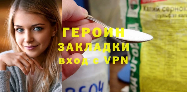 МДМА Навашино