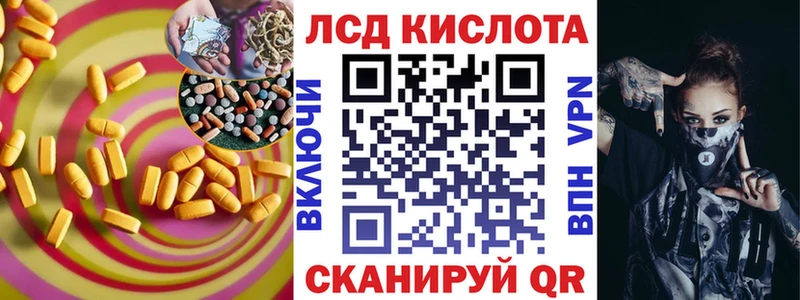 Лсд 25 экстази ecstasy  blacksprut как зайти  Кадников 