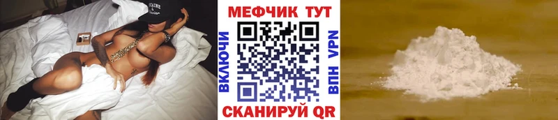 МЕФ мука Кадников
