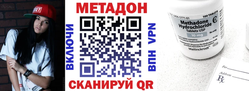 Метадон белоснежный  Кадников 