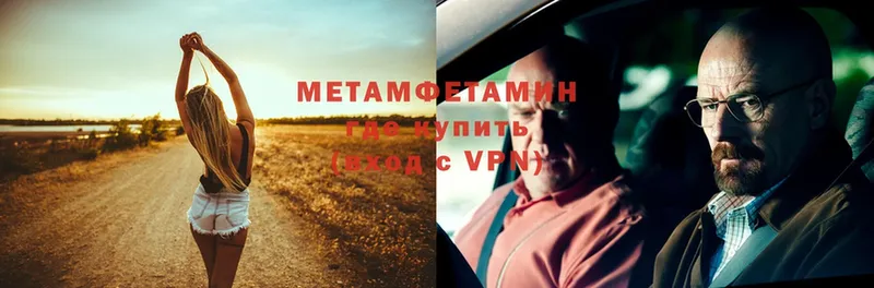 МЕТАМФЕТАМИН Methamphetamine  Кадников 