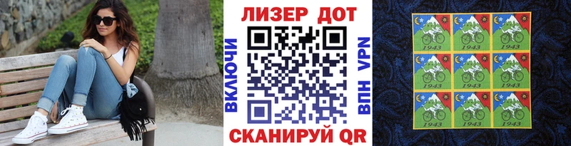 купить  сайты  Кадников  Марки N-bome 1,5мг 