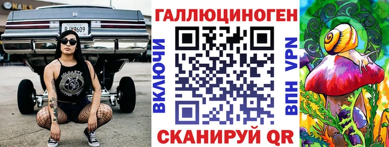 Псилоцибиновые грибы прущие грибы  Кадников 